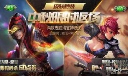 荆轲皮肤爆料最新版下载,最新版下载，华丽变身即将来袭！